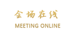 惠州君豪大酒店